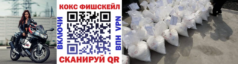 Купить закладку Конопля Кокаин Альфа ПВП Меф ГАШ Енисейск