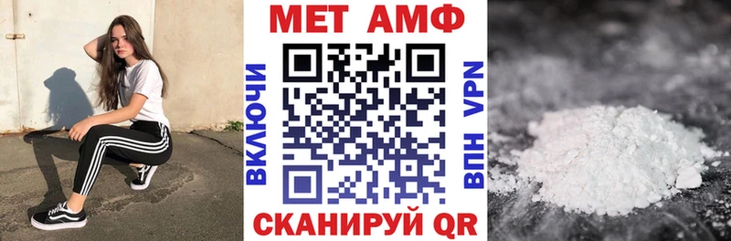 Купить где  Енисейск  АМФ VHQ 