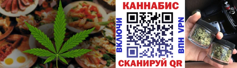 Cannafood конопля  Купить закладки  Енисейск 