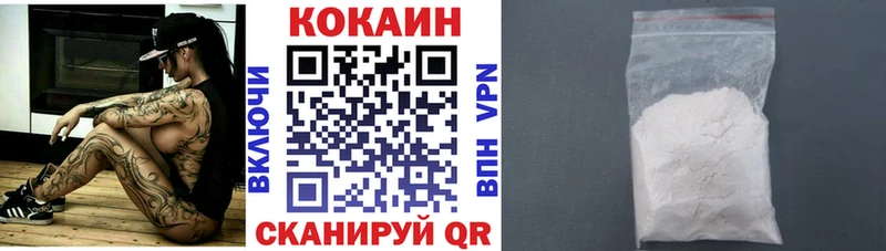 Cocaine Боливия  Купить  Енисейск 