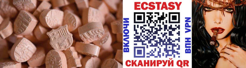 ЭКСТАЗИ DUBAI  Купить  Енисейск 