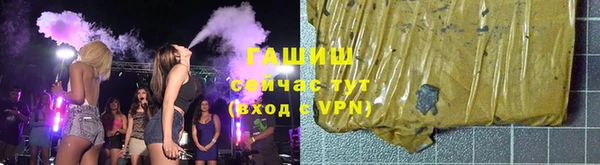 стаф Каменск-Шахтинский