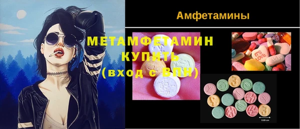 альфа пвп Каменногорск