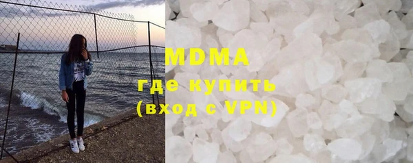MDMA Premium VHQ Каменка