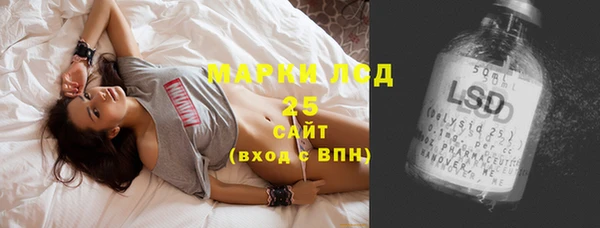 MDMA Premium VHQ Каменка