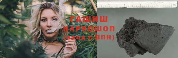 стаф Каменск-Шахтинский