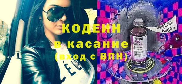 альфа пвп Каменногорск