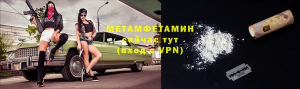 альфа пвп Каменногорск