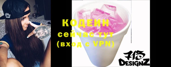 альфа пвп Каменногорск