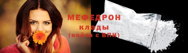 MDMA Premium VHQ Каменка