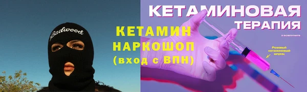 альфа пвп Каменногорск