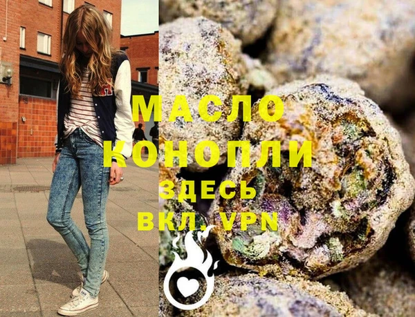 альфа пвп Каменногорск