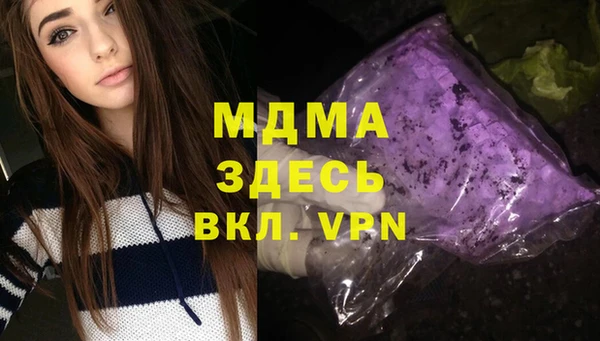 MDMA Premium VHQ Каменка