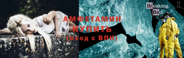 MDMA Premium VHQ Каменка
