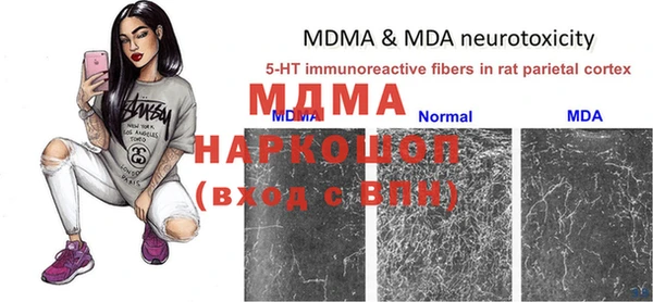MDMA Premium VHQ Каменка