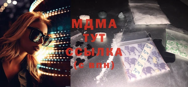 кокаин премиум Карталы