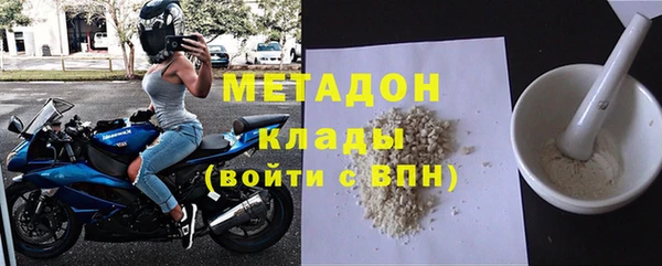 стаф Каменск-Шахтинский