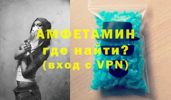 стаф Каменск-Шахтинский