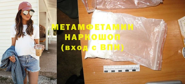 MDMA Premium VHQ Каменка
