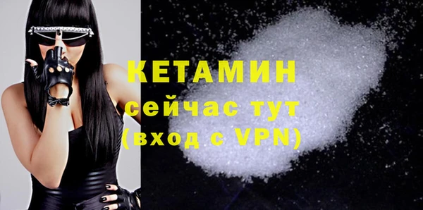 MDMA Premium VHQ Каменка