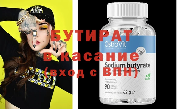 стаф Каменск-Шахтинский