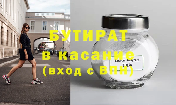 амфетамин Касимов