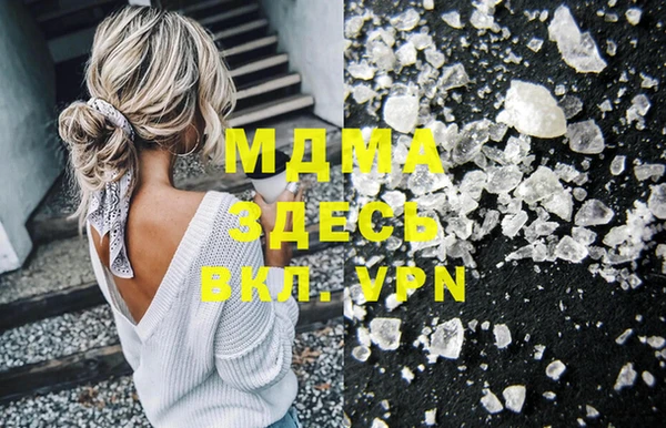 MDMA Premium VHQ Каменка