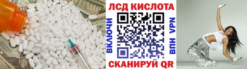 Купить закладки  Енисейск  LSD-25 экстази кислота 