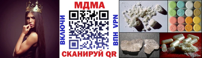 Купить  Енисейск  MDMA молли 