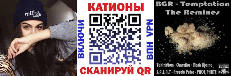 Купить закладки  Енисейск  Меф мяу мяу 