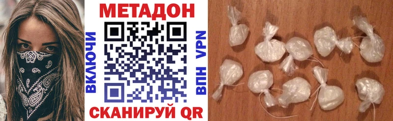 Метадон мёд Купить закладки Енисейск