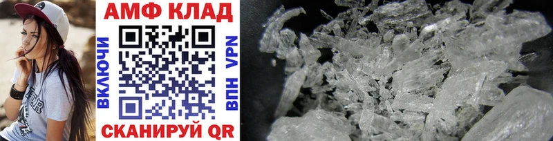 Метамфетамин Methamphetamine Енисейск