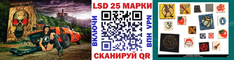 Купить где  Енисейск  Марки N-bome 1,8мг 