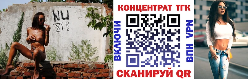 Купить где  Енисейск  Дистиллят ТГК THC oil 